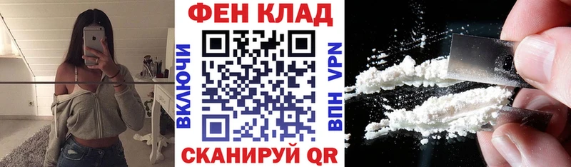 Купить закладки  Приморско-Ахтарск  АМФ 98% 