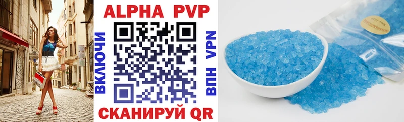 Alfa_PVP СК  Купить  Приморско-Ахтарск 