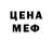 КЕТАМИН VHQ Unko Crypto