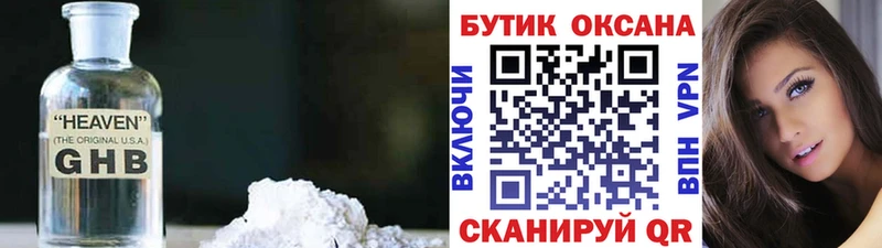 Бутират BDO 33%  Купить где  Приморско-Ахтарск 