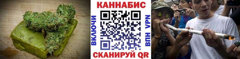 Canna-Cookies конопля  Купить  Приморско-Ахтарск 