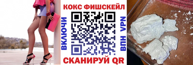 Купить закладки  Приморско-Ахтарск  COCAIN Перу 