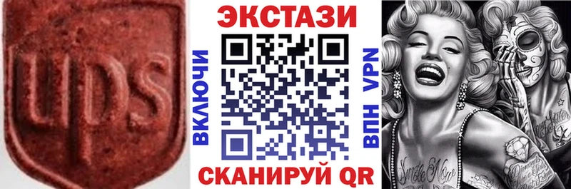 ЭКСТАЗИ Punisher Купить где Приморско-Ахтарск
