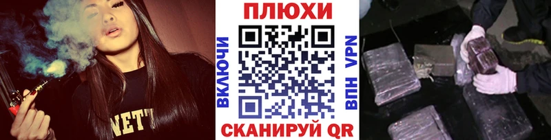 Купить закладки  Приморско-Ахтарск  ГАШ VHQ 