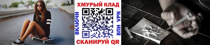Купить закладки  Приморско-Ахтарск  ГЕРОИН гречка 