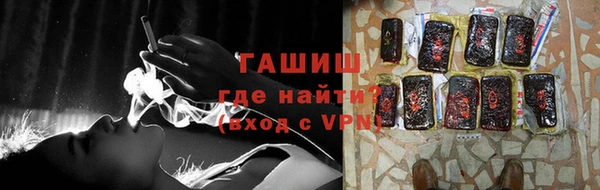 мефедрон мука Новокубанск