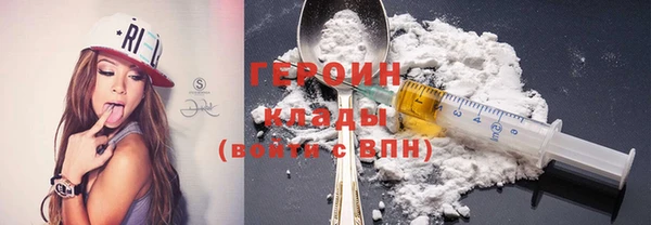 mdma Нефтекумск
