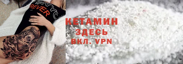 гидра Нефтегорск