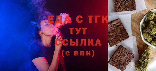 дистиллят марихуана Новодвинск