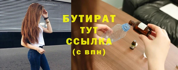гидра Нефтегорск