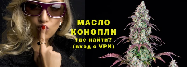 дистиллят марихуана Новодвинск