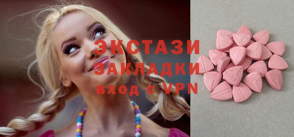 мефедрон мука Новокубанск
