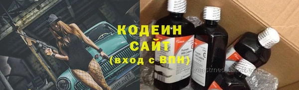 дистиллят марихуана Новодвинск