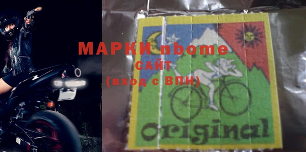 mdma Нефтекумск