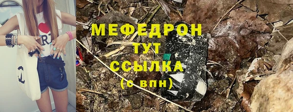 mdpv Новозыбков