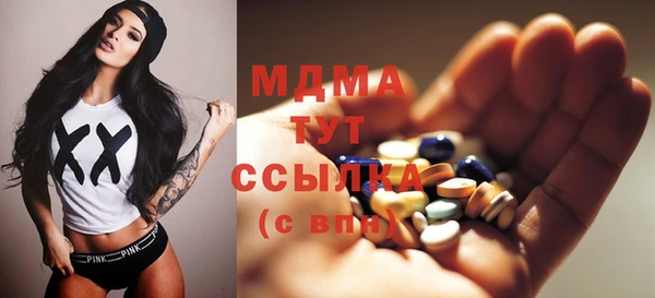 соль ск Нея