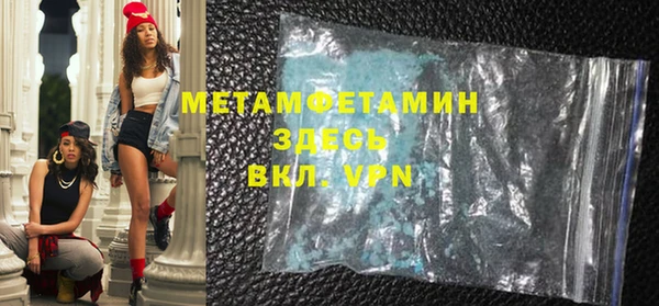 мефедрон мука Новокубанск