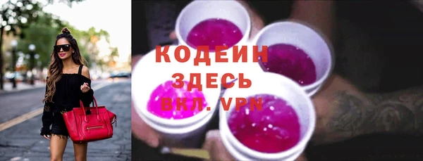 дистиллят марихуана Новодвинск
