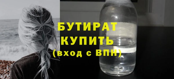 мефедрон мука Новокубанск