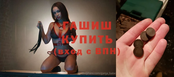 дистиллят марихуана Новодвинск