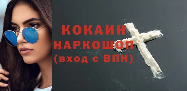мефедрон мука Новокубанск
