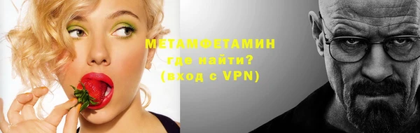 мефедрон мука Новокубанск