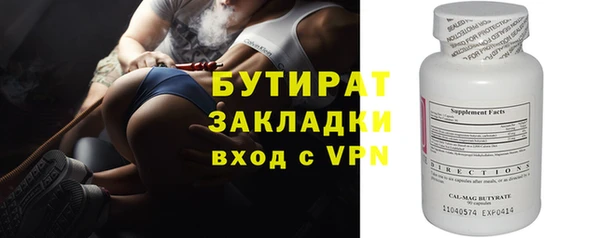 mdma Нефтекумск