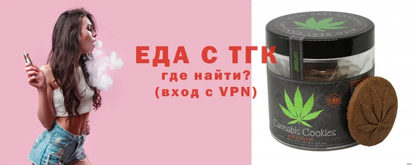 гидра Нефтегорск