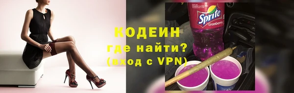 mdma Нефтекумск