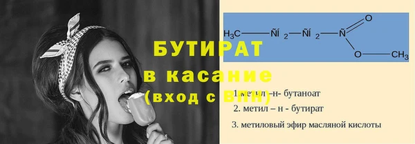 дистиллят марихуана Новодвинск
