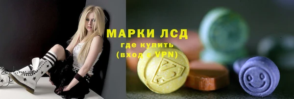 гидра Нефтегорск