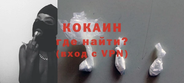 mdma Нефтекумск
