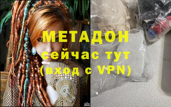 мефедрон мука Новокубанск