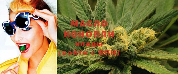 мефедрон мука Новокубанск
