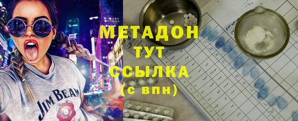 соль ск Нея