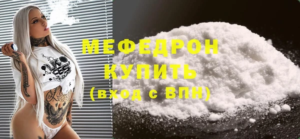 мефедрон мука Новокубанск