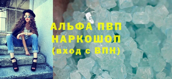 дистиллят марихуана Новодвинск