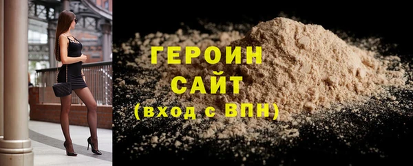 mdpv Новозыбков