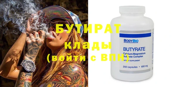 мефедрон мука Новокубанск