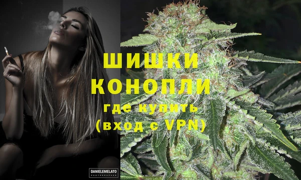 дистиллят марихуана Новодвинск