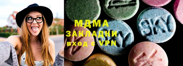 дистиллят марихуана Новодвинск