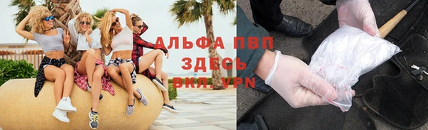 mdpv Новозыбков