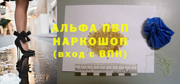 мефедрон мука Новокубанск
