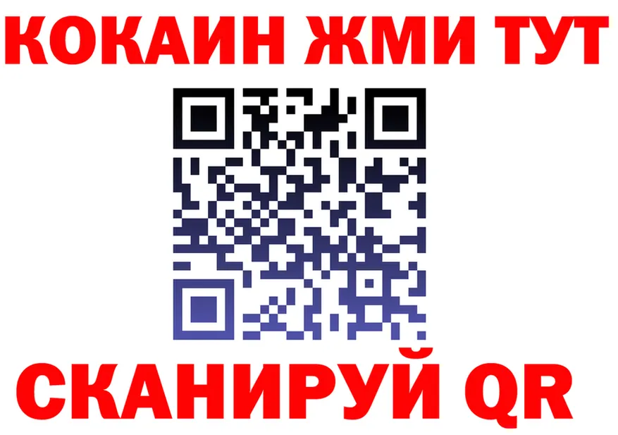 АМФ Premium зеркало площадка гидра Приморско-Ахтарск