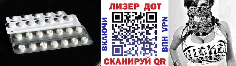 Купить  Приморско-Ахтарск  Лсд 25 экстази ecstasy 