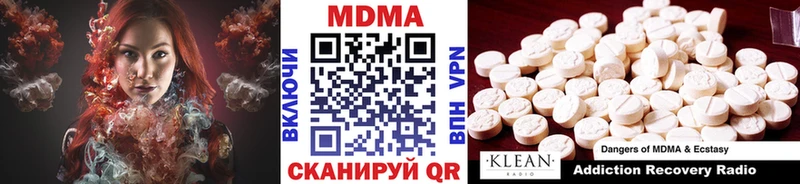 MDMA кристаллы  Купить  Приморско-Ахтарск 
