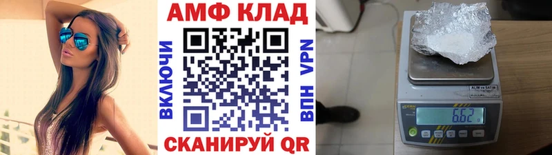 Купить  Приморско-Ахтарск  Первитин винт 