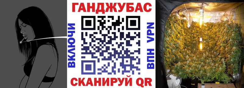 Бошки марихуана семена Приморско-Ахтарск